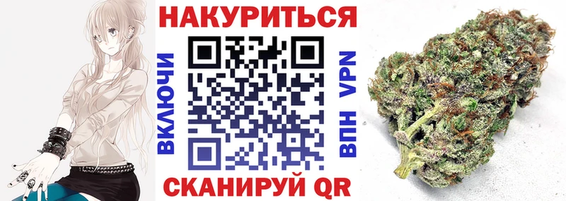 Купить наркотики Княгинино Alpha-PVP  Кокаин  МЕФ  Конопля 