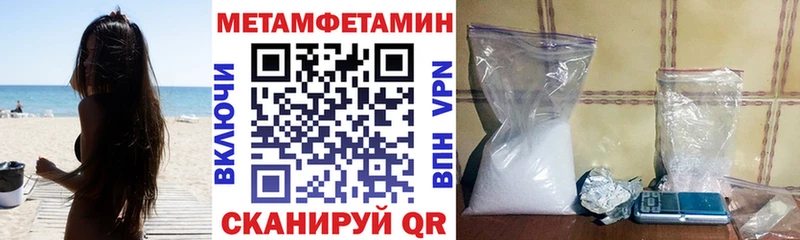 АМФЕТАМИН VHQ Княгинино