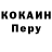 Alpha-PVP кристаллы Konstantin Lyashenko
