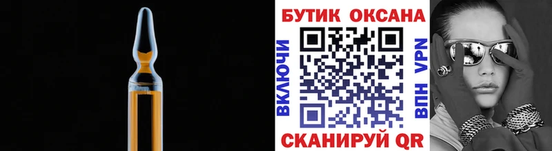 Бутират 1.4BDO  ОМГ ОМГ рабочий сайт  Княгинино 