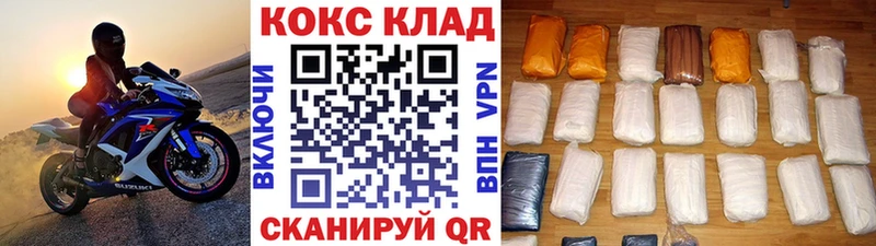 где продают наркотики  Княгинино  КОКАИН 98% 