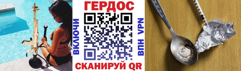 Героин белый  Княгинино 