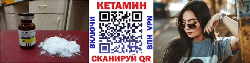 ссылка на мегу рабочий сайт  Княгинино  дарк нет какой сайт  Кетамин VHQ 