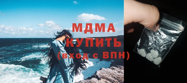 спиды Абинск