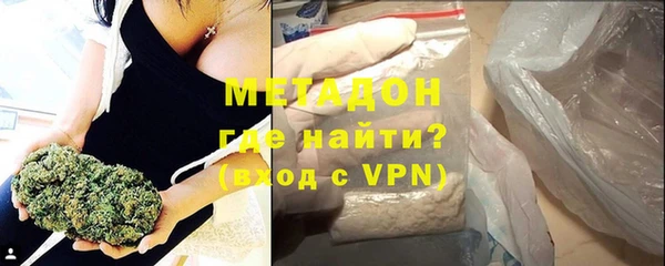 метамфетамин Абаза