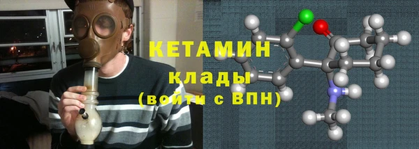 метамфетамин Абаза