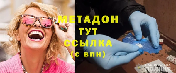метамфетамин Абаза