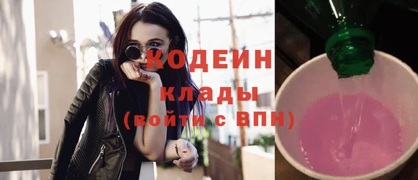 спиды Абинск