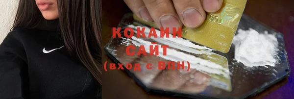 метамфетамин Абаза