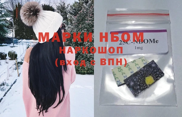 спиды Абинск