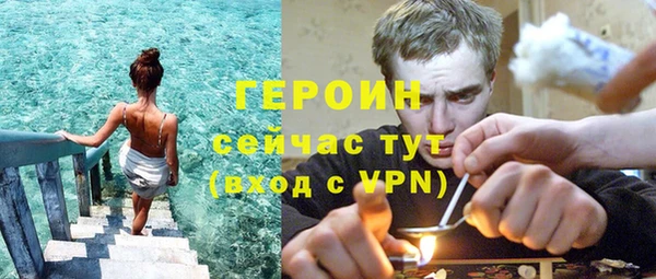 спиды Абинск