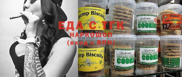 спиды Абинск
