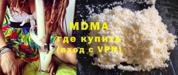 метамфетамин Абаза