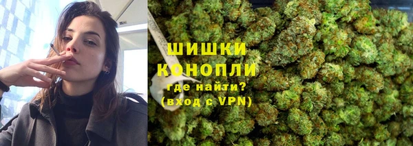 метамфетамин Абаза