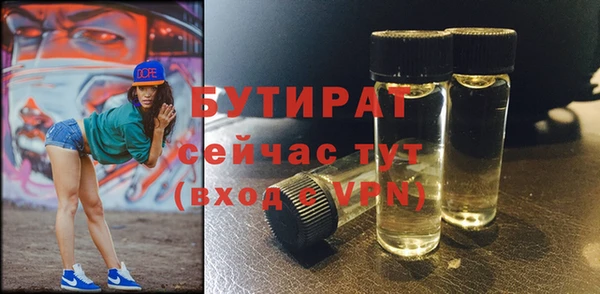 jwh Абдулино
