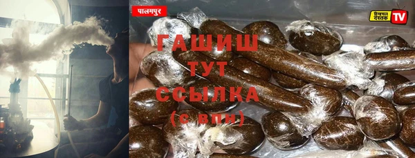 спиды Абинск