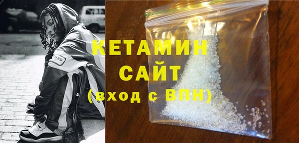 метамфетамин Абаза
