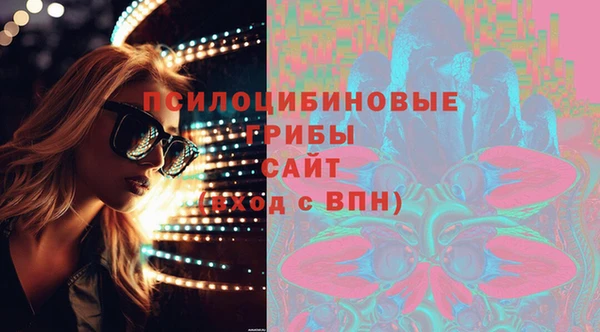 спиды Абинск