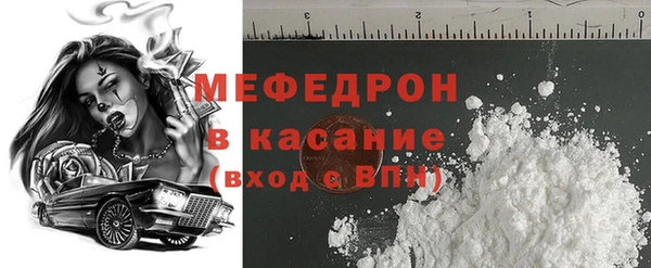 метамфетамин Абаза
