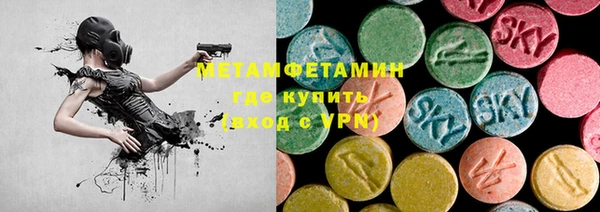 спиды Абинск