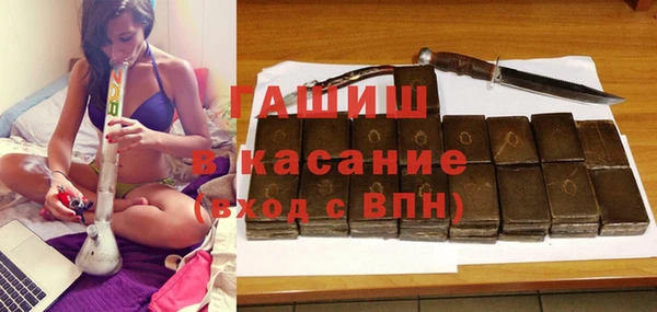 jwh Абдулино