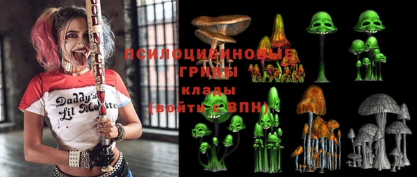 метамфетамин Абаза