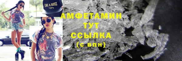 спиды Абинск
