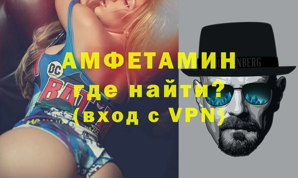 спиды Абинск