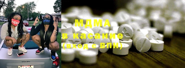 метамфетамин Абаза