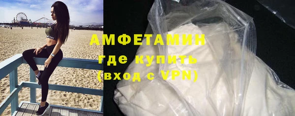 спиды Абинск