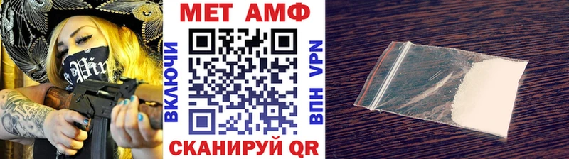 МЕТАМФЕТАМИН Декстрометамфетамин 99.9%  Княгинино 