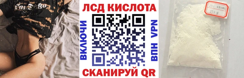 где купить наркоту Княгинино Марки N-bome 1,8мг
