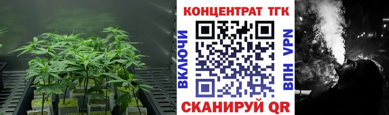 гидра рабочий сайт  что такое   Княгинино  Дистиллят ТГК гашишное масло 